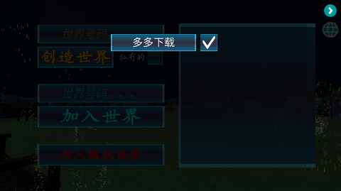 烟花放射模拟器[图1]