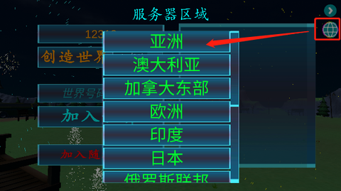 烟花放射模拟器[图2]