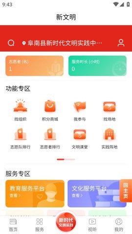 阜南宝图3