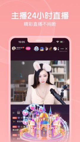 六间房秀场[图1]