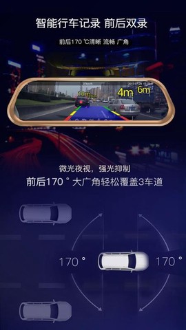 i车i生活图3