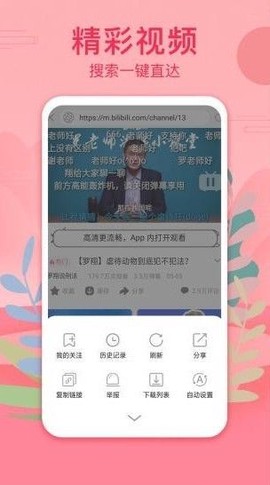红玫瑰影院图1