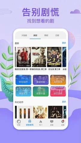 红玫瑰影院图2