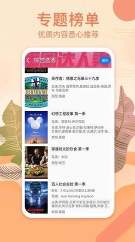红玫瑰影院图3