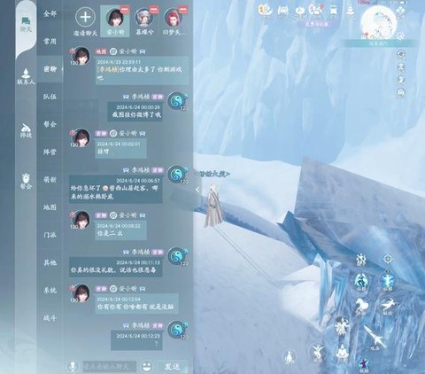 剑网3怎么屏蔽玩家