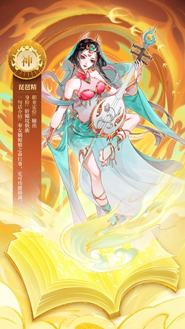 守卫山海手游下载[图2]