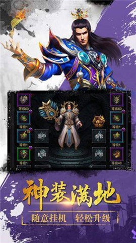 超变传奇[图1]