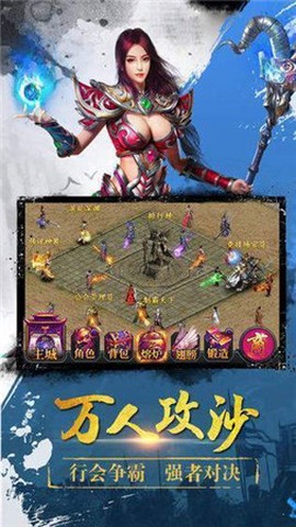 超变传奇[图2]