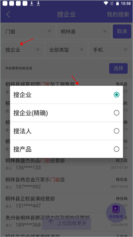 客源汇[图3]
