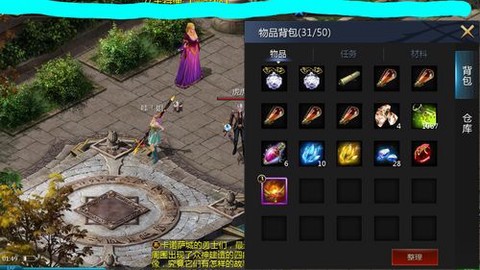 魔域神火结晶怎么获得[图2]