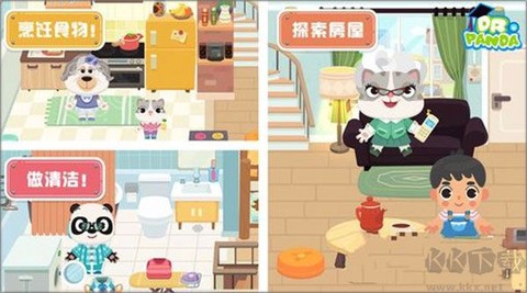 熊猫博士小镇：宠物乐园图3
