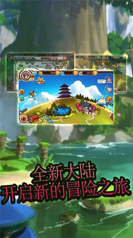 艾伦大陆手游[图1]