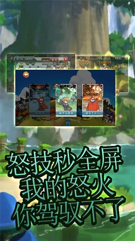艾伦大陆手游[图2]