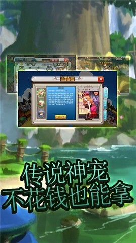 艾伦大陆手游图1