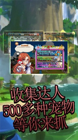 艾伦大陆手游图2