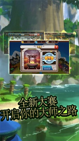 艾伦大陆手游图3