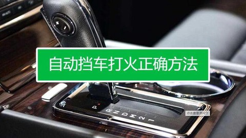 绝地求生车怎么熄火[图1]