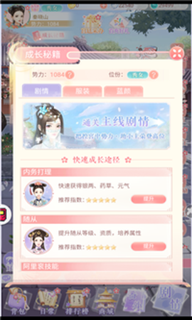 小婉装扮记[图1]