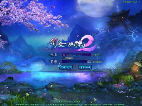 倩女幽魂怎么登录器[图2]