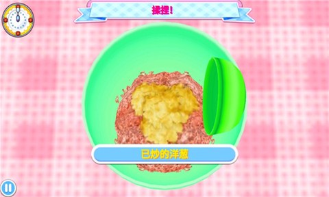 料理妈妈安卓版[图5]