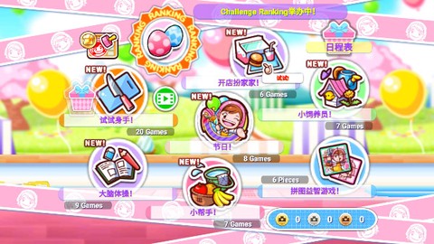 料理妈妈安卓版图1