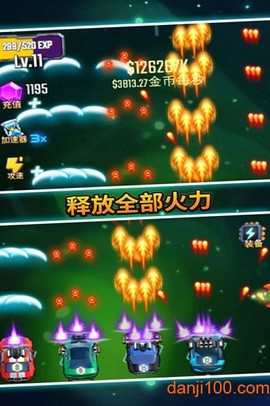 汽车塔防[图1]
