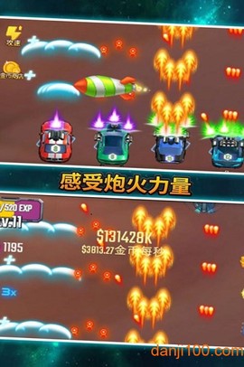 汽车塔防[图2]