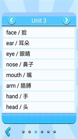小学英语配套单词本图1