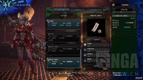 怪物猎人世界激运票有什么用