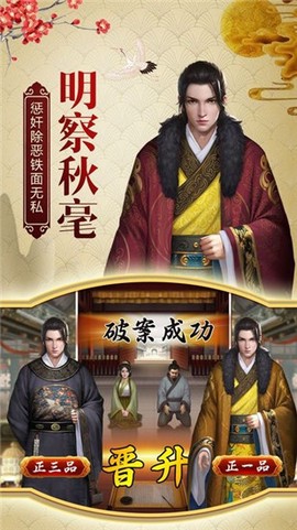 一品包青天图1