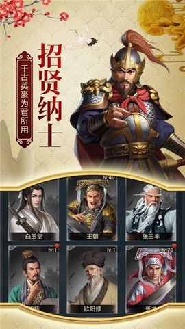 一品包青天图2