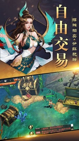 圣境仙剑传图3