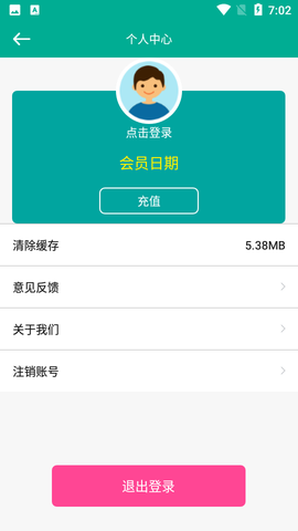 拍照翻译助手图3