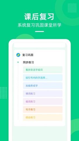 快乐学堂图3