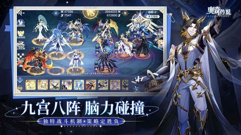 奥奇传说电脑版图3