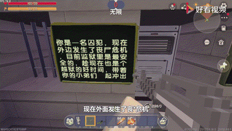 迷你世界如何建监狱[图1]