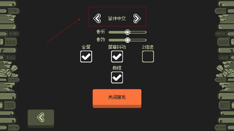 小小村民[图2]