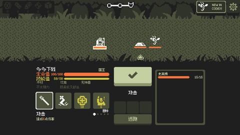 小小村民[图5]