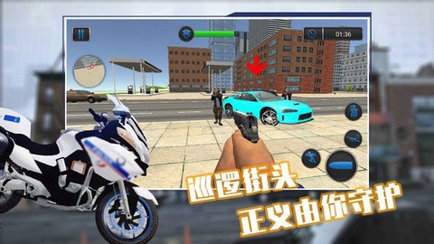 城市警官模拟器图3