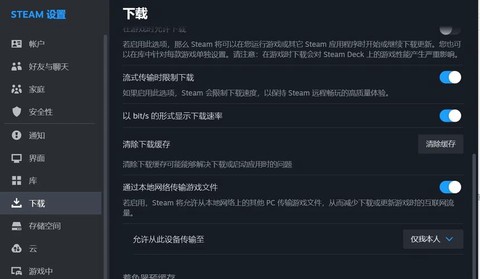 绝地求生卡死怎么办