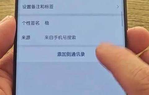 狼人杀怎么拉微信好友[图2]