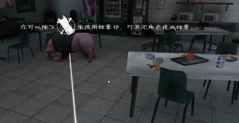 屠夫先生2：逃脱[图2]