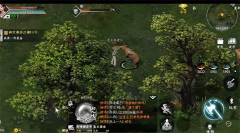 赴江湖官方版[图2]