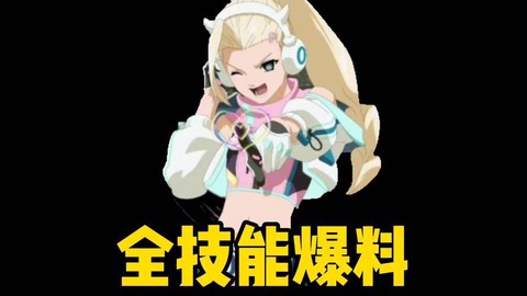 qq炫舞魔法井是什么[图2]