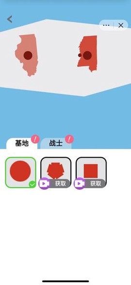 征服世界图1