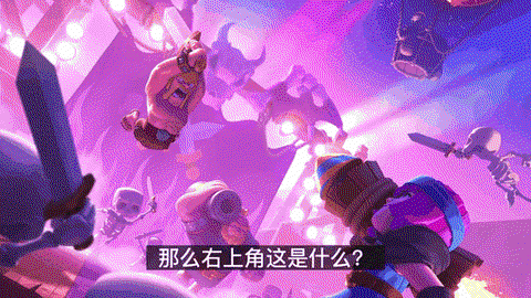 皇室战争怎么上电视[图1]