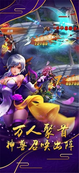 开心斗三国[图1]