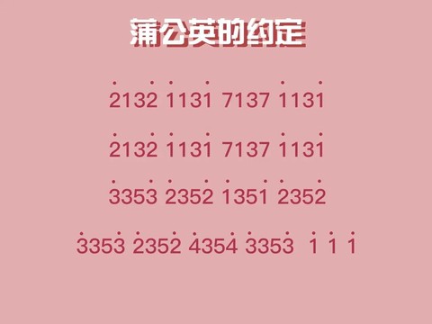 第五人格音符什么用[图2]