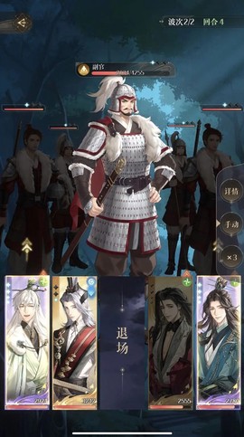 如鸢手游[图4]
