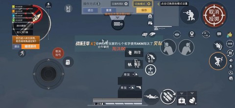 绝地求生怎么设置4排